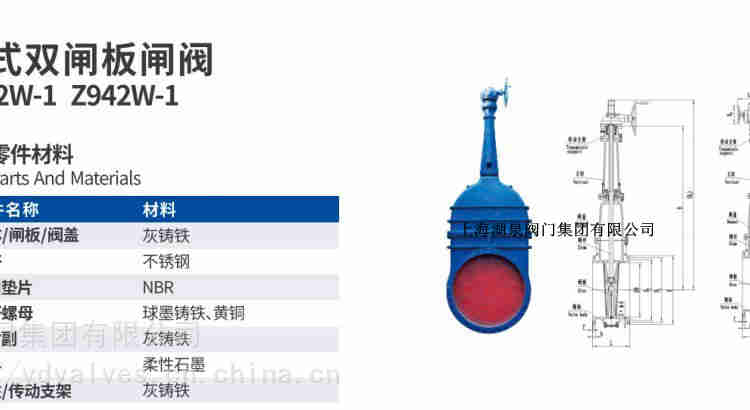 煤氣電動閘閥價(jià)位