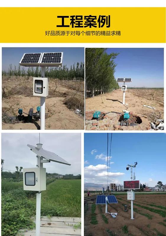 電動(dòng)閥門(mén)